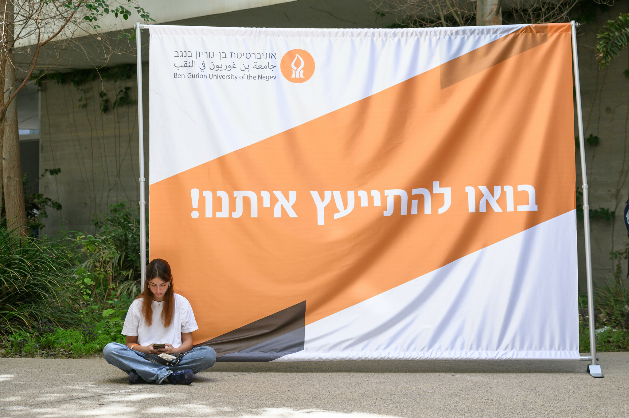 תמונה מרכזית